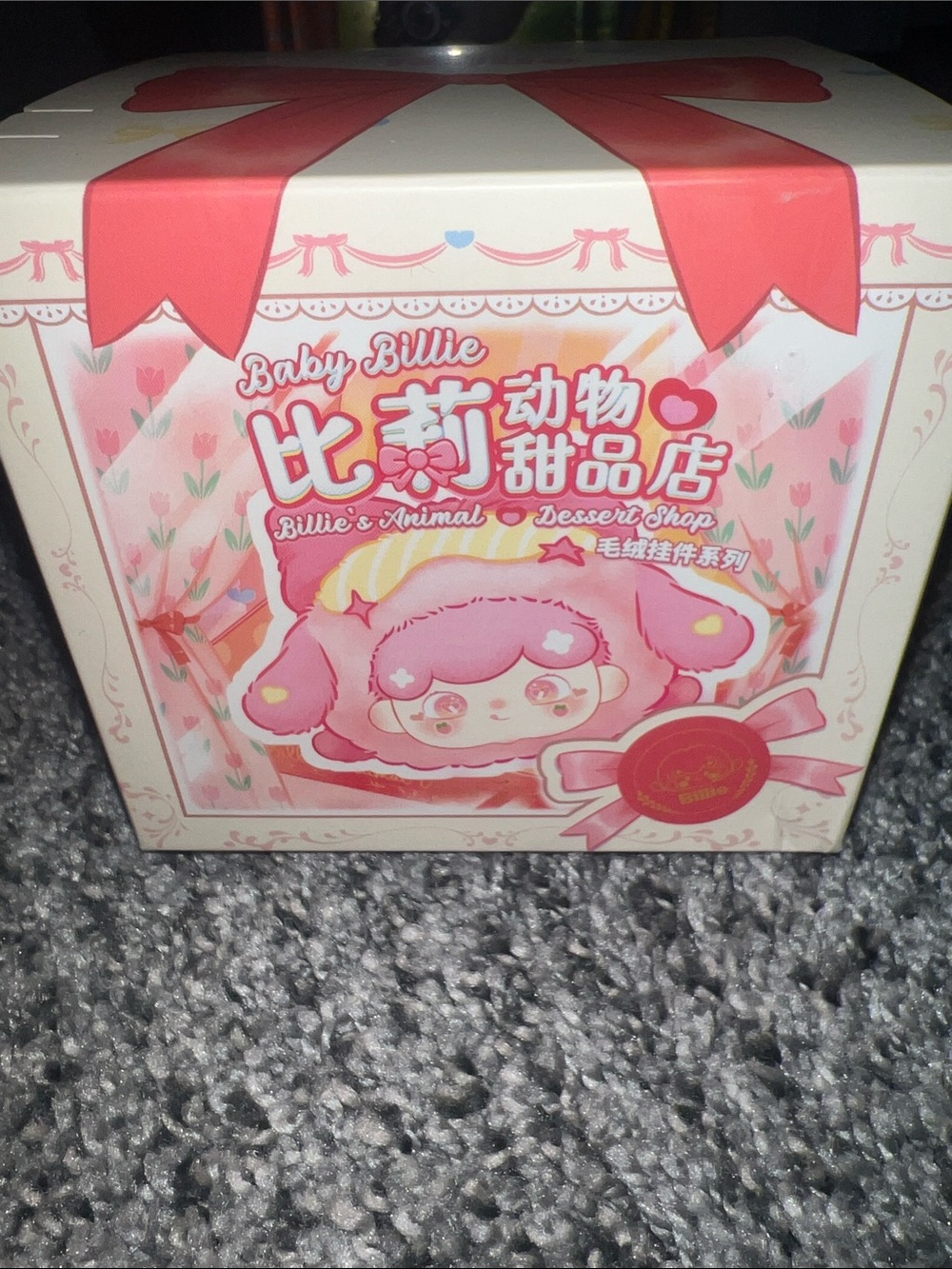 Baby Billie - Billie's Animal Dessert Shop plush blind box,
